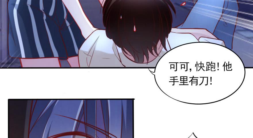 黑粉来袭37