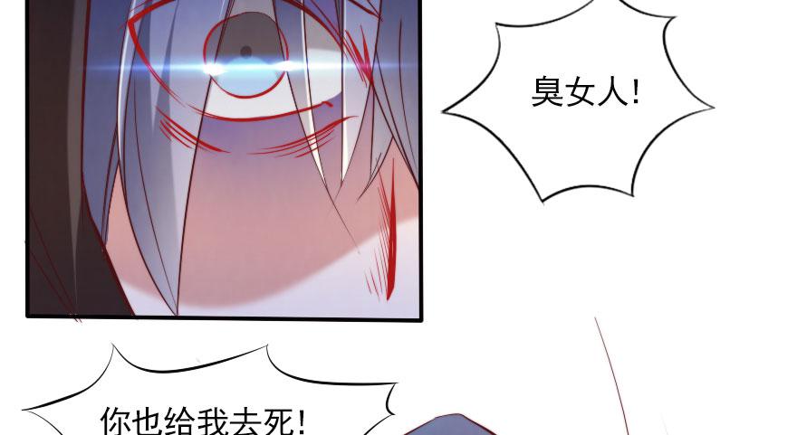 黑粉来袭38