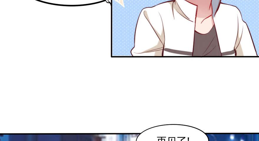黑粉来袭4