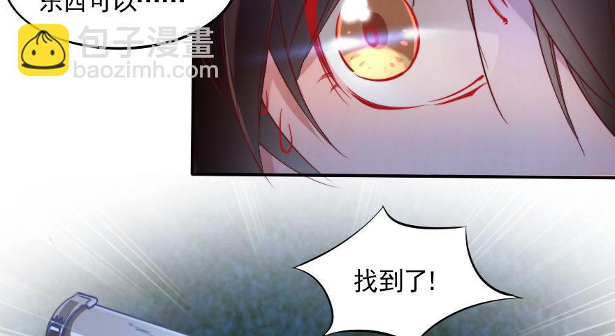 黑粉来袭51