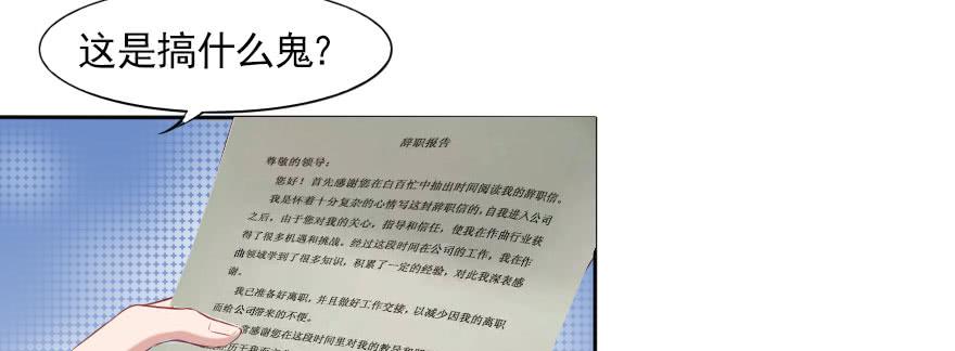 一起来看你比赛！12