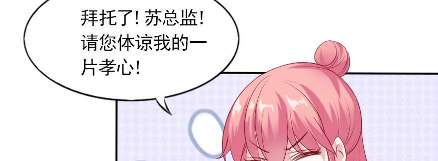 一起来看你比赛！24