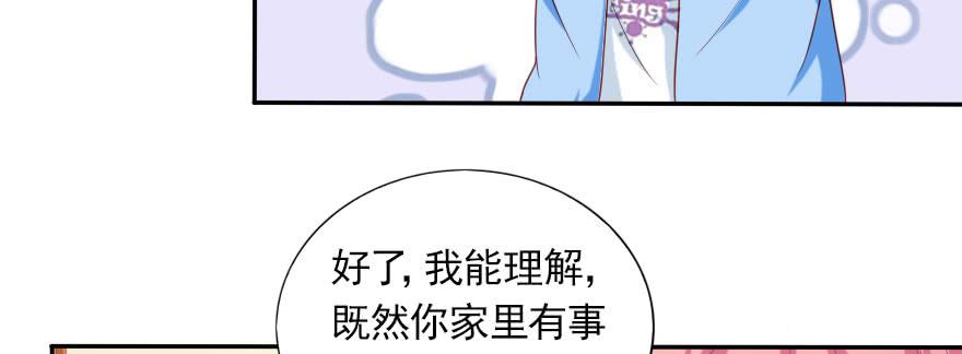 一起来看你比赛！26