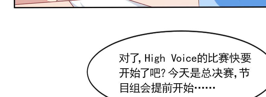 一起来看你比赛！29