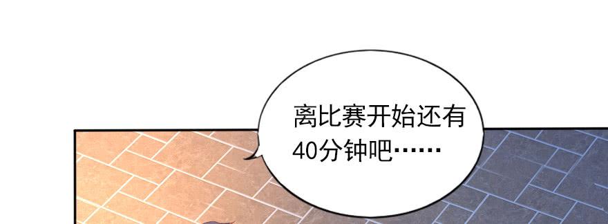 一起来看你比赛！3