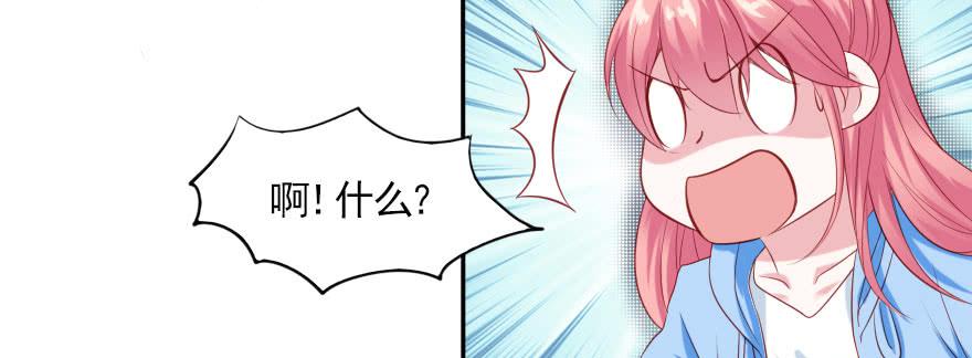 一起来看你比赛！32