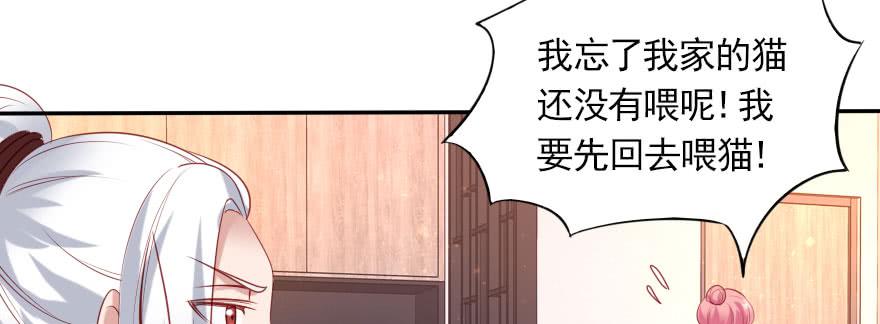 一起来看你比赛！34
