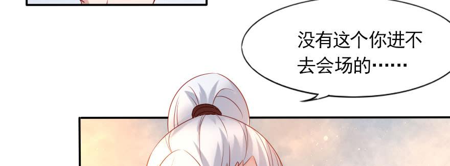一起来看你比赛！44