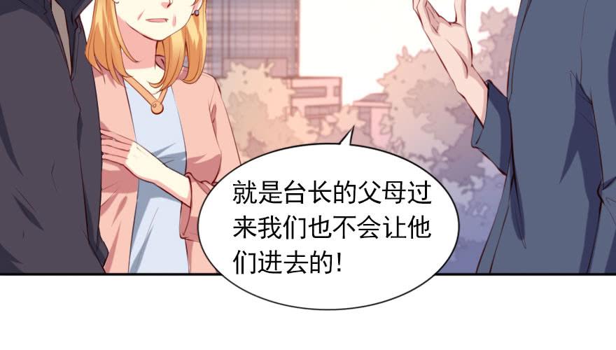 一起来看你比赛！66