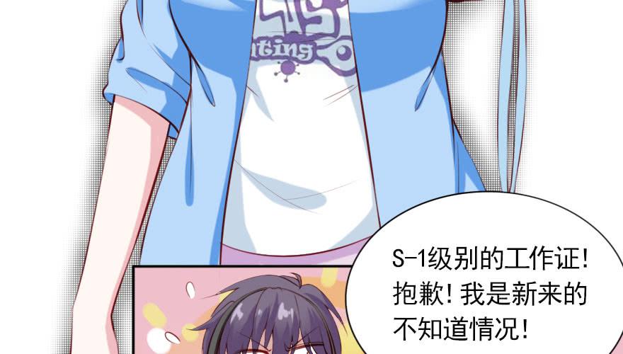 一起来看你比赛！70