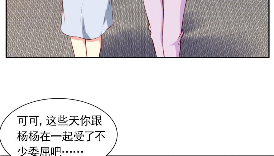 一起来看你比赛！74