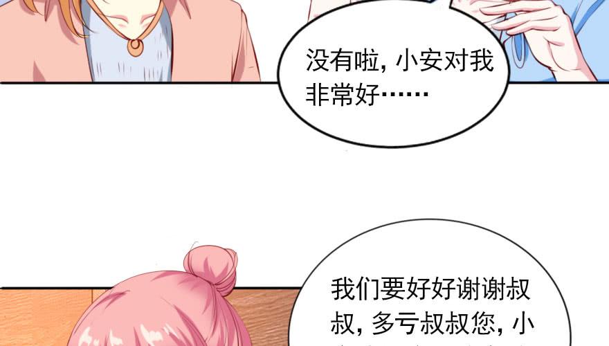一起来看你比赛！76