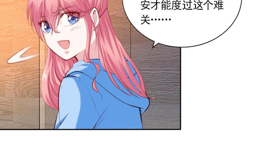 一起来看你比赛！77