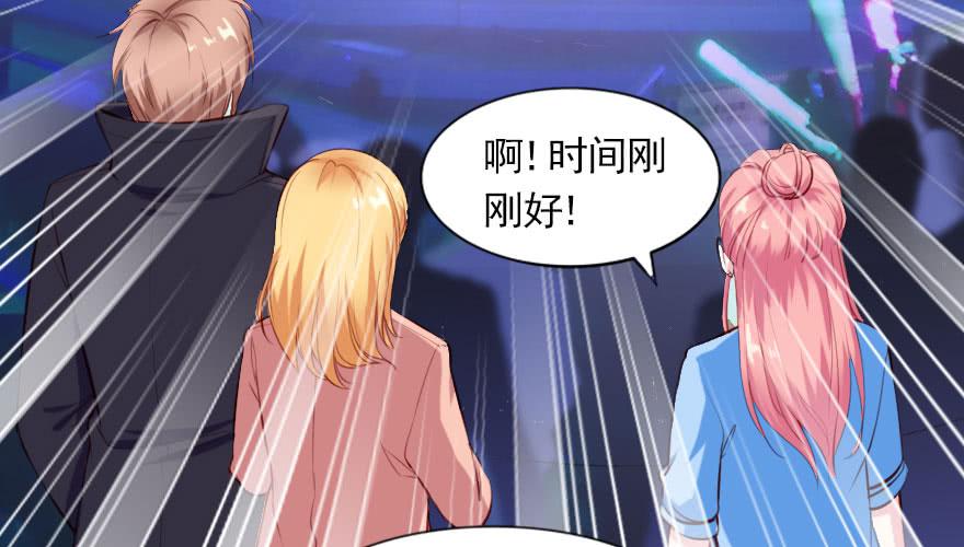 一起来看你比赛！84