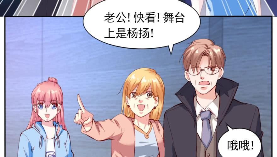 一起来看你比赛！85
