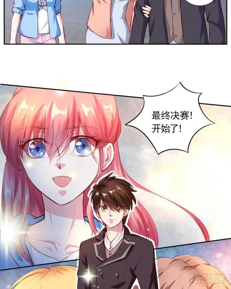 一起来看你比赛！86