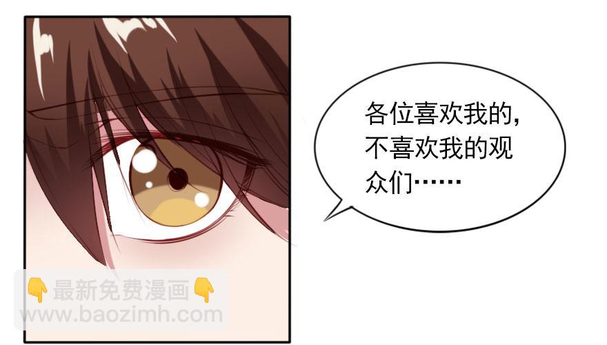 一起来看你比赛！88