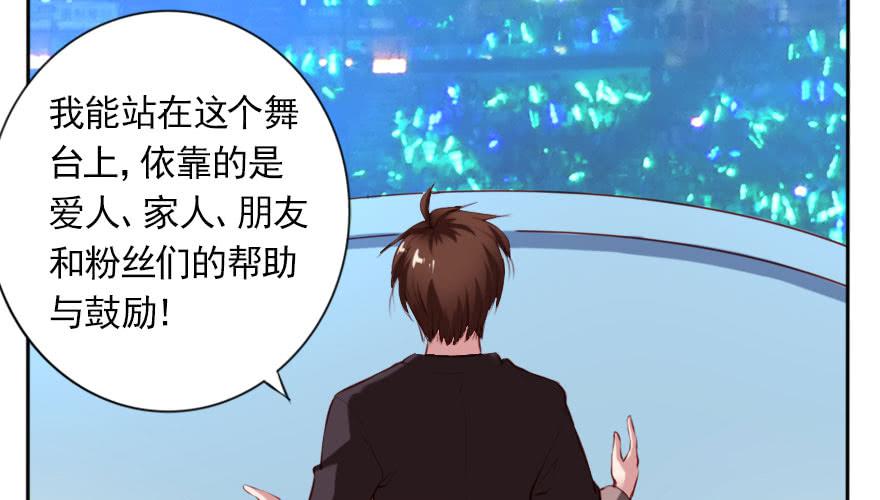一起来看你比赛！91