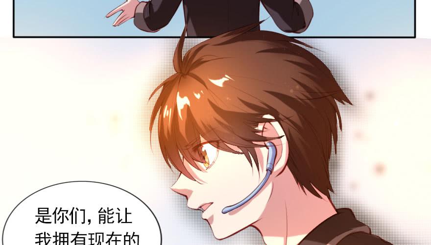 一起来看你比赛！92