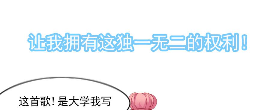 娱乐圈，再见！1