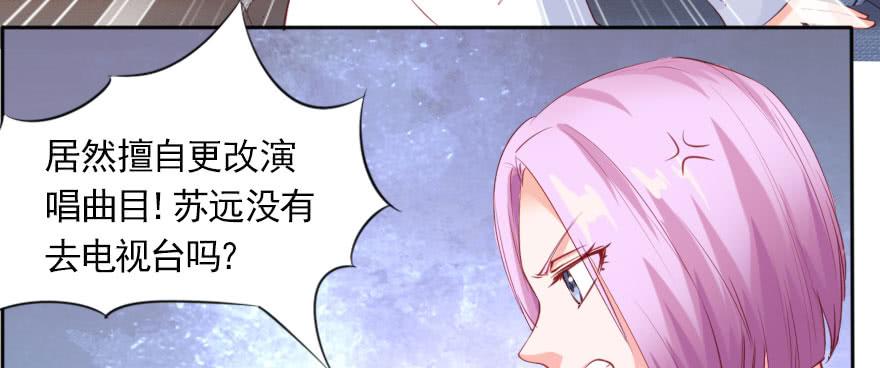 娱乐圈，再见！11