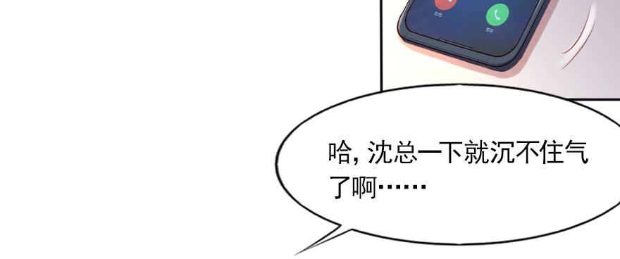 娱乐圈，再见！16