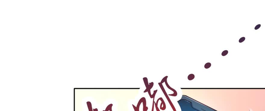 娱乐圈，再见！19