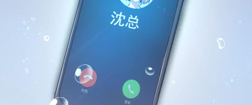 娱乐圈，再见！28