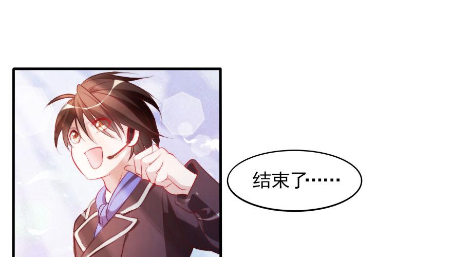 娱乐圈，再见！31
