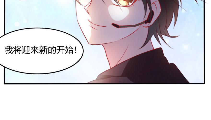 娱乐圈，再见！36