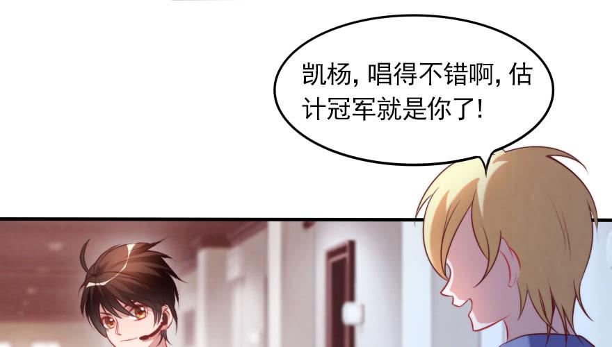 娱乐圈，再见！38