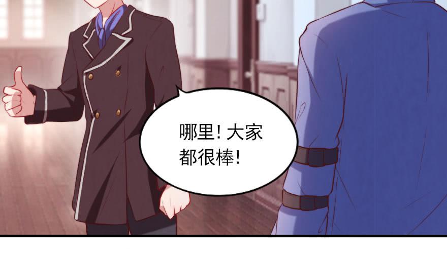 娱乐圈，再见！39
