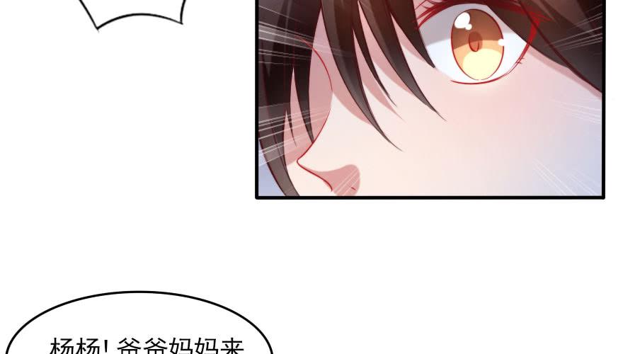 娱乐圈，再见！42