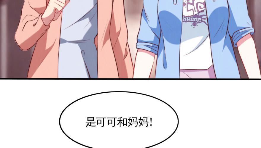 娱乐圈，再见！44