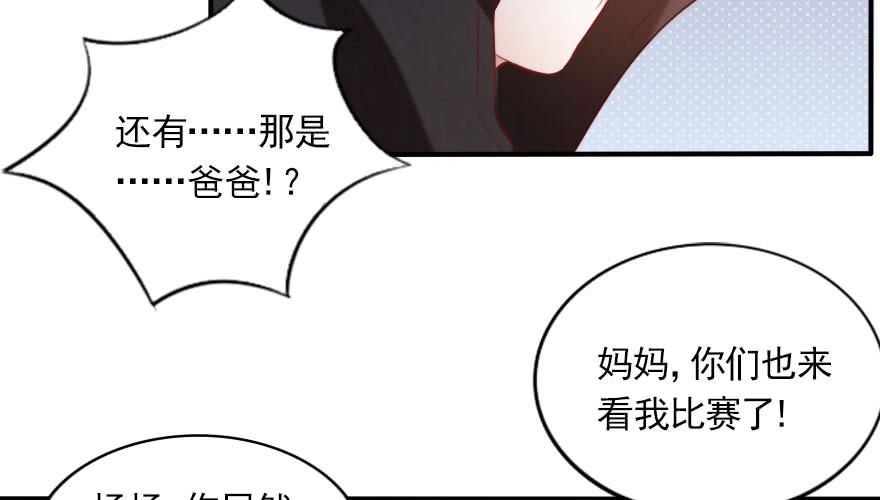 娱乐圈，再见！46