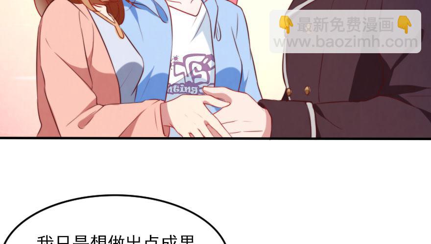 娱乐圈，再见！48