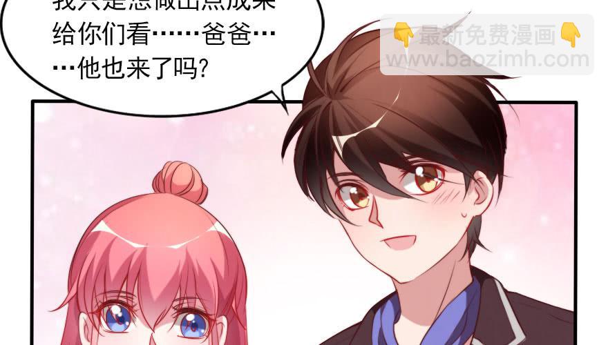 娱乐圈，再见！53