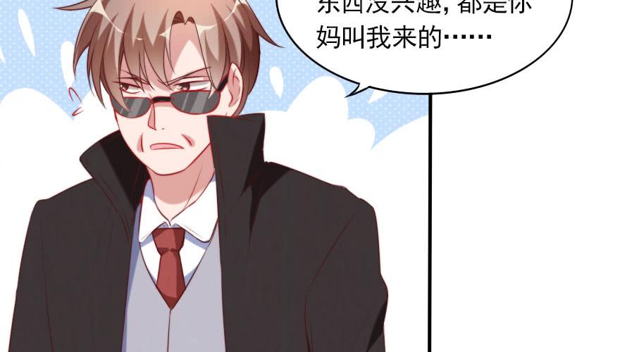 娱乐圈，再见！55