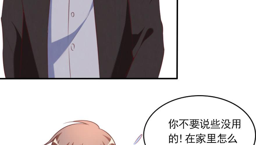 娱乐圈，再见！56