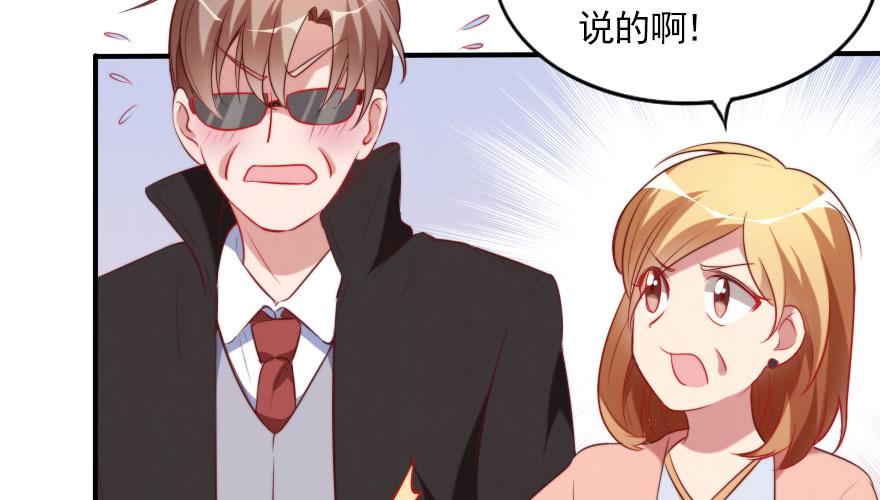 娱乐圈，再见！57