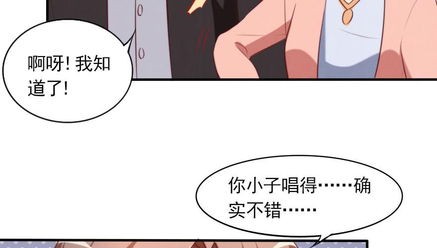 娱乐圈，再见！58