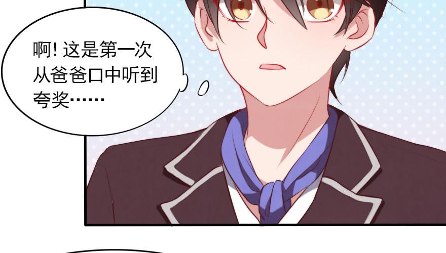 娱乐圈，再见！61
