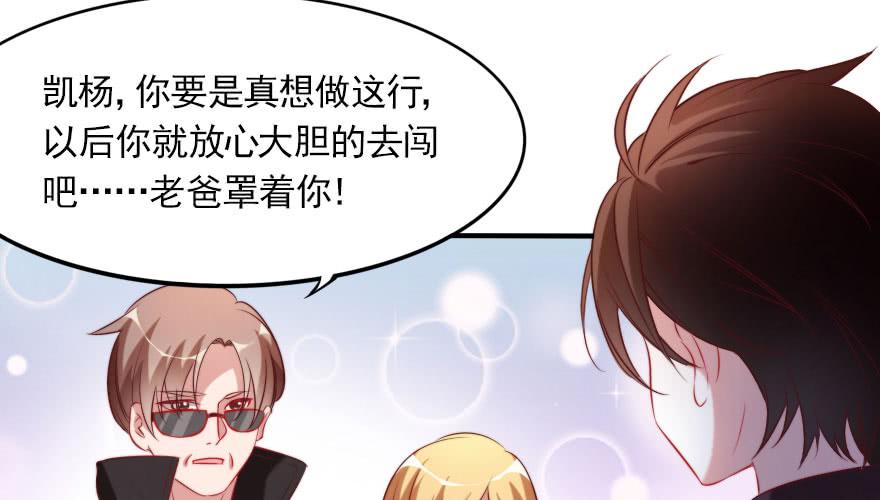 娱乐圈，再见！62