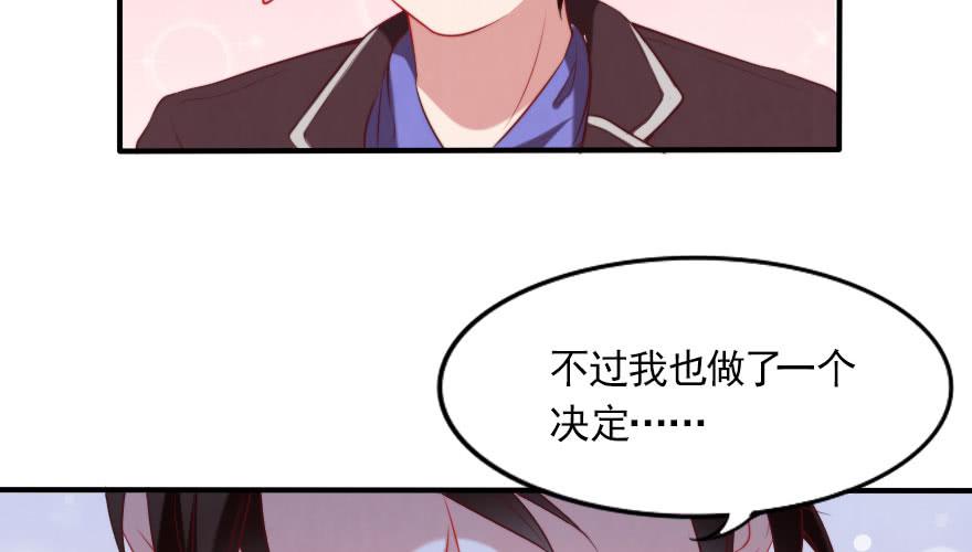 娱乐圈，再见！65