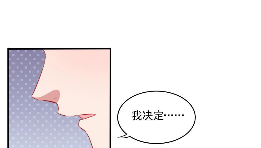 娱乐圈，再见！70