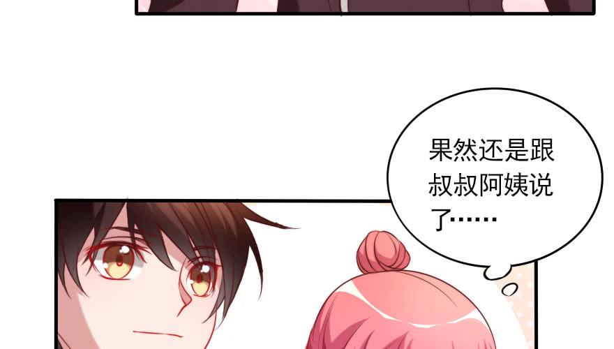 娱乐圈，再见！73