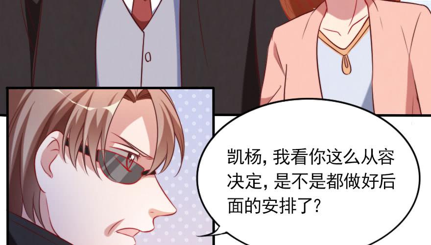 娱乐圈，再见！76