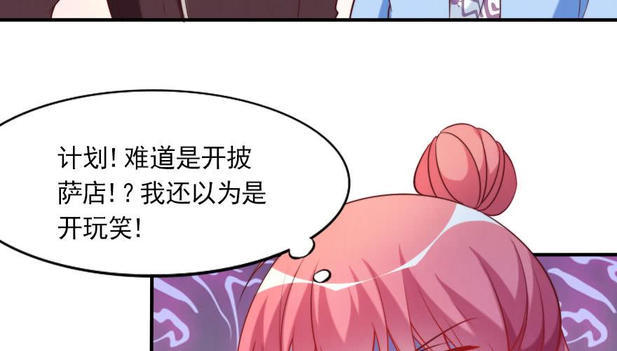 娱乐圈，再见！80