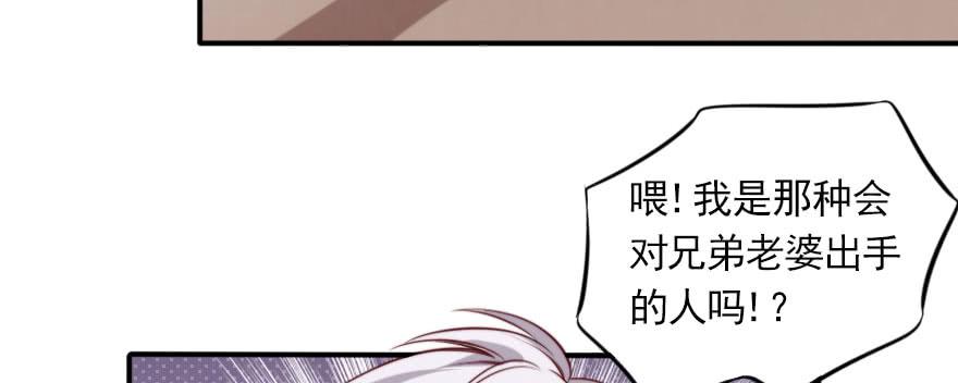 新的目标79