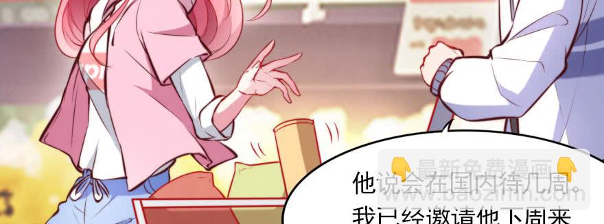 新的目标8